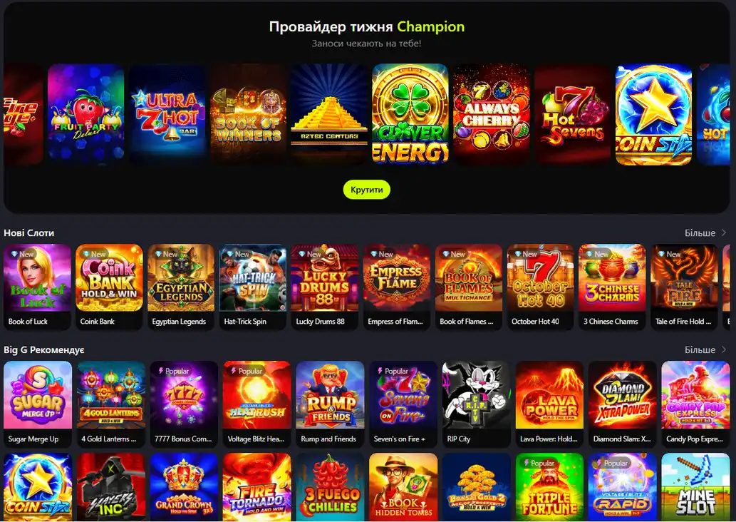 Каталог игровых автоматов казино Горилла